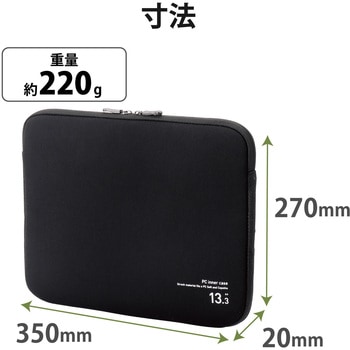 パソコンケース 13.3インチ ノートパソコン 【macbook pro 13】 5個入 ネオプレン素材 エレコム