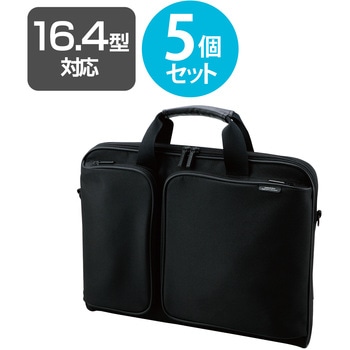 パソコンケース 16.4インチ ノートパソコン 小物収納可能 5個入 衝撃吸収 撥水加工 スリム 軽量 エレコム