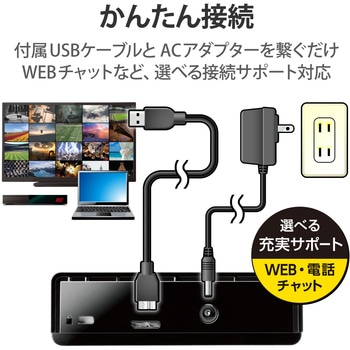 HDD (ハードディスク) 外付け デスクトップ ファンレス静音設計 ラバーフット付 テレビ対応 エレコム