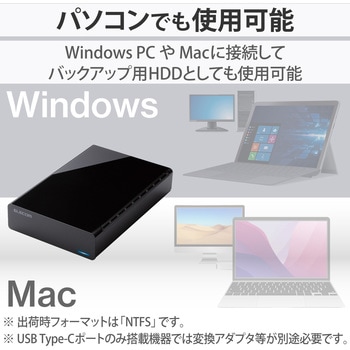 HDD (ハードディスク) 外付け デスクトップ ファンレス静音設計 ラバーフット付 テレビ対応 エレコム