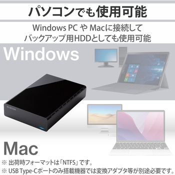 HDD (ハードディスク) 外付け デスクトップ ファンレス静音設計 ラバーフット付 テレビ対応 - エレコム
