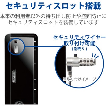 HDD (ハードディスク) 外付け デスクトップ ファンレス静音設計 ラバーフット付 テレビ対応 - エレコム