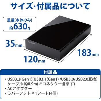 HDD (ハードディスク) 外付け デスクトップ ファンレス静音設計 ラバーフット付 テレビ対応 エレコム