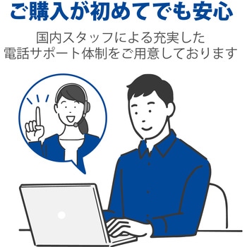 HDD (ハードディスク) 外付け デスクトップ ファンレス静音設計 ラバーフット付 テレビ対応 エレコム