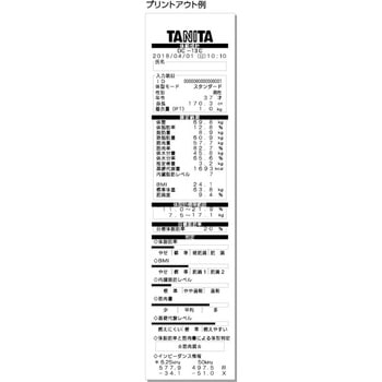デュアル周波数体組成計 DC13C タニタ