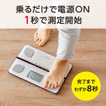 体組成計 Fit Scan タニタ