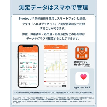 体組成計 BC332L タニタ