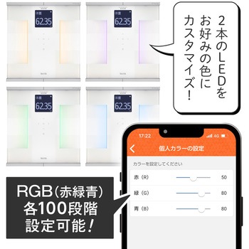 体組成計 インナースキャンデュアル RD931L タニタ