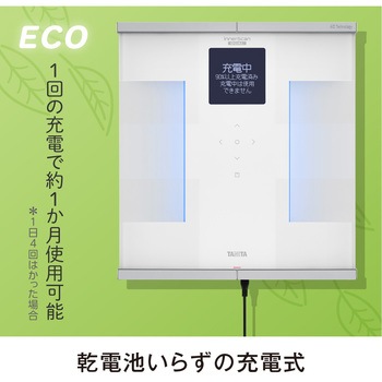 体組成計 インナースキャンデュアル RD931L タニタ