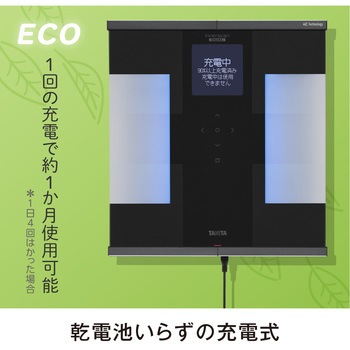体組成計 インナースキャンデュアル RD931L タニタ