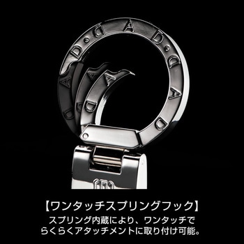 D.A.D マルチホルダーワイド タイプ キルティング GARSON