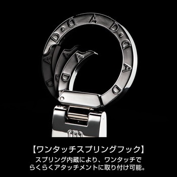 D.A.D マルチホルダーワイド タイプ キルティング GARSON