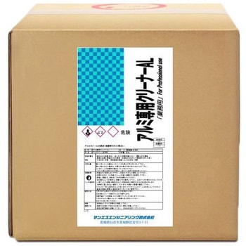 アルミ専用クリーナーAL サンエスエンジニアリング
