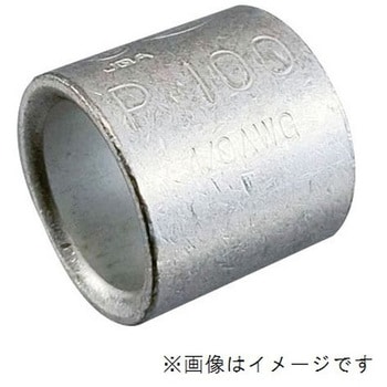 P80 銅線用 裸圧着スリーブ P形 1袋(5個) ニチフ 【通販サイトMonotaRO】
