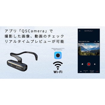 wifi機能搭載 高画質4K Ultra HD ヘッドマウントカメラ NAGAOKA