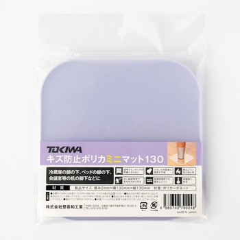 TOKIWAキズ防止ポリカミニマット130 - 登喜和工業