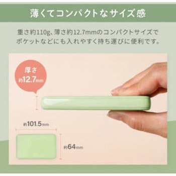 小型軽量モバイルバッテリー OWLTECH(オウルテック)