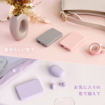 小型軽量モバイルバッテリー OWLTECH(オウルテック)