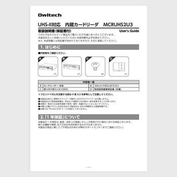 SD4.0/UHS-II対応 対応メディア57種類 USB 5Gbps 3.5インチベイ内蔵型 マルチカードリーダー/ライター OWLTECH(オウルテック)