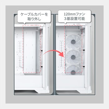 ツールレス設計 最大430mmGPU搭載可能 ARGB LEDファン×3/USB3.0 Type-Cポート×1 標準搭載 ATXミドルタワーPCケース OWLTECH(オウルテック)
