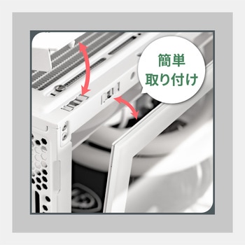 ツールレス設計 最大430mmGPU搭載可能 ARGB LEDファン×3/USB3.0 Type-Cポート×1 標準搭載 ATXミドルタワーPCケース OWLTECH(オウルテック)