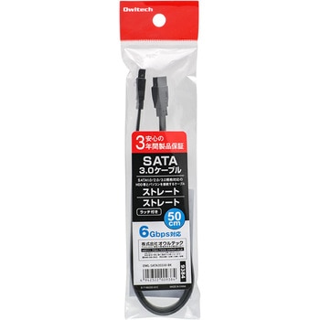 シリアルATA3ケーブル ストレート - ストレートコネクター ラッチ付き OWLTECH(オウルテック)