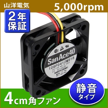 山洋電気製 40mm ケースファン OWLTECH(オウルテック)