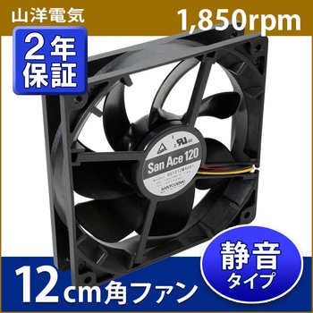 山洋電気製 PCケース用冷却ファン 120mm角 OWLTECH(オウルテック)