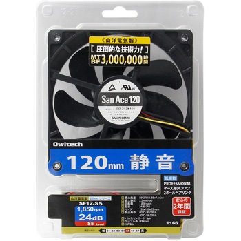 山洋電気製 PCケース用冷却ファン 120mm角 OWLTECH(オウルテック)
