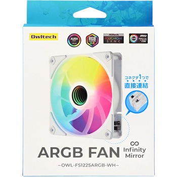 ケーブルレスで直接連結 ARGB LED内蔵 ケースファン OWLTECH(オウルテック)