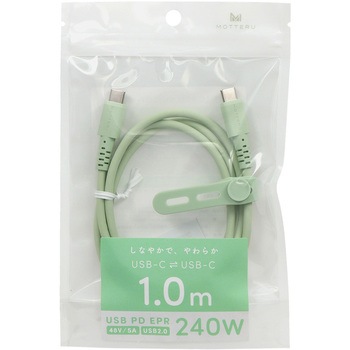 しなやかで絡まない 240W対応 USB-C to USB-C シリコンケーブル OWLTECH(オウルテック)