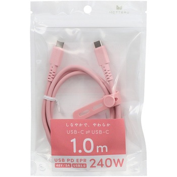 しなやかで絡まない 240W対応 USB-C to USB-C シリコンケーブル OWLTECH(オウルテック)