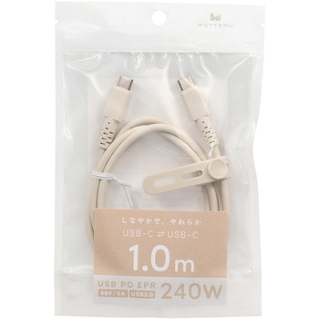 しなやかで絡まない 240W対応 USB-C to USB-C シリコンケーブル OWLTECH(オウルテック)