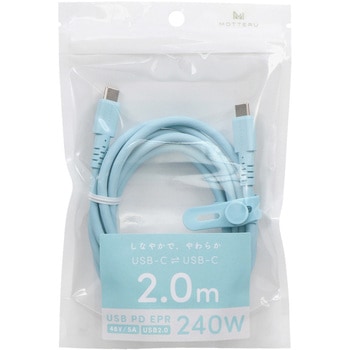 しなやかで絡まない 240W対応 USB-C to USB-C シリコンケーブル OWLTECH(オウルテック)