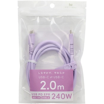 しなやかで絡まない 240W対応 USB-C to USB-C シリコンケーブル OWLTECH(オウルテック)