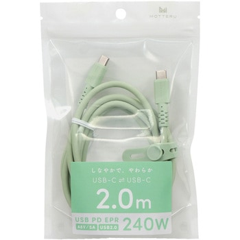 しなやかで絡まない 240W対応 USB-C to USB-C シリコンケーブル OWLTECH(オウルテック)