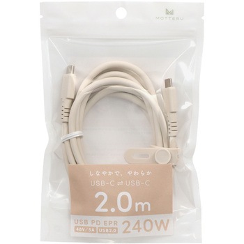 しなやかで絡まない 240W対応 USB-C to USB-C シリコンケーブル OWLTECH(オウルテック)