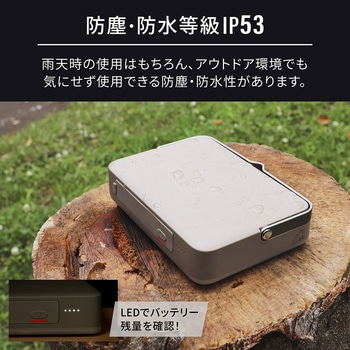 ebiブランド 大光量 LEDランタン PD20W出力対応 大容量24000mAhモバイルバッテリー内蔵 ランプシェード付き OWLTECH(オウルテック)