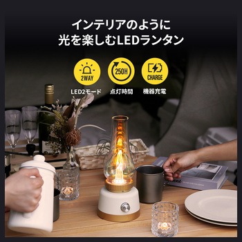 ebiブランド 幻想的な光を楽しむ、特別なひとときを。 オーロラランタン『KOHAKU』 OWLTECH(オウルテック)