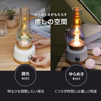 ebiブランド 幻想的な光を楽しむ、特別なひとときを。 オーロラランタン『KOHAKU』 OWLTECH(オウルテック)