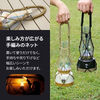 ebiブランド 幻想的な光を楽しむ、特別なひとときを。 オーロラランタン『KOHAKU』 OWLTECH(オウルテック)