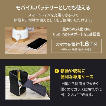 ebiブランド 幻想的な光を楽しむ、特別なひとときを。 オーロラランタン『KOHAKU』 OWLTECH(オウルテック)