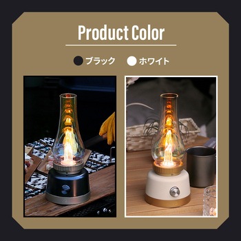 ebiブランド 幻想的な光を楽しむ、特別なひとときを。 オーロラランタン『KOHAKU』 OWLTECH(オウルテック)