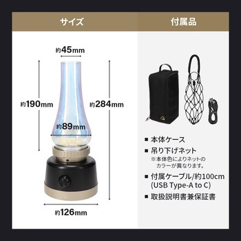 ebiブランド 幻想的な光を楽しむ、特別なひとときを。 オーロラランタン『KOHAKU』 OWLTECH(オウルテック)