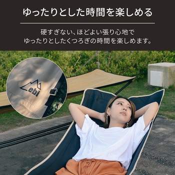 ebiブランド 組み立てかんたん ライトフレームハンモック OWLTECH(オウルテック)