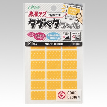 71-702 タグペタラベル Clover(クロバー) 1枚 71-702 - 【通販
