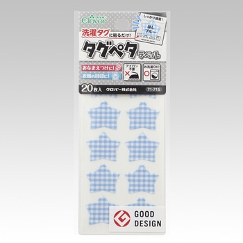 タグペタラベル Clover(クロバー)