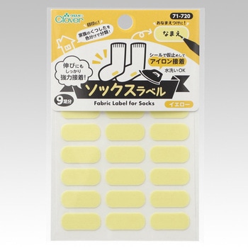 ソックスラベル Clover(クロバー)