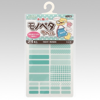 モノペタラベル - Clover(クロバー)