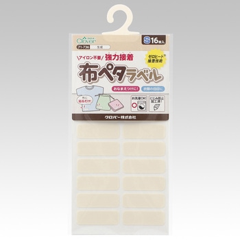 クローバーさん専用 セッターロック 縦型 | 株式会社クローバー